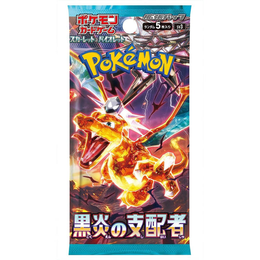 Pokemon Pokémon Japanese Ruler Of The Black Flame Booster Pack